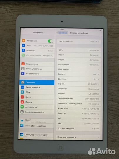 iPad mini (2.7) 1P White