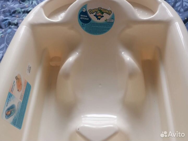 Ванночка для купания с горкой