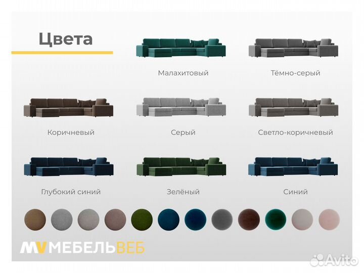 Диван модульный Куба