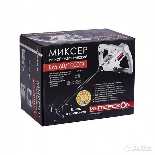 Дрель-миксер Интерскол км-60/1000Э