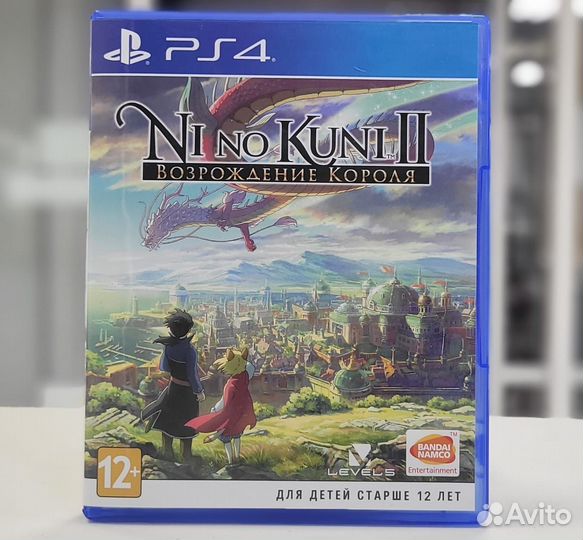 NI NO kuni II: Возрождение короля (PS4, бу)