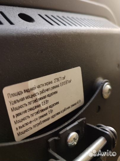 Телевизор SMART tv 32 дюйма