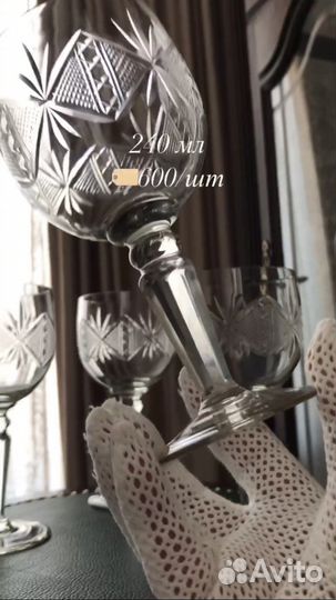 Фужеры бокалы СССР 57 год