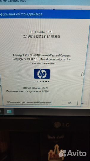 Принтер лазерный Hp 1020