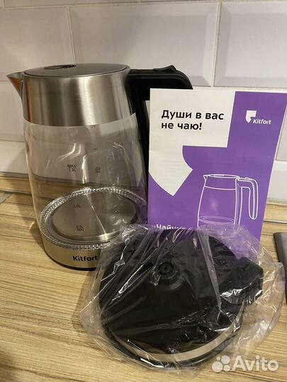 Чайник новый