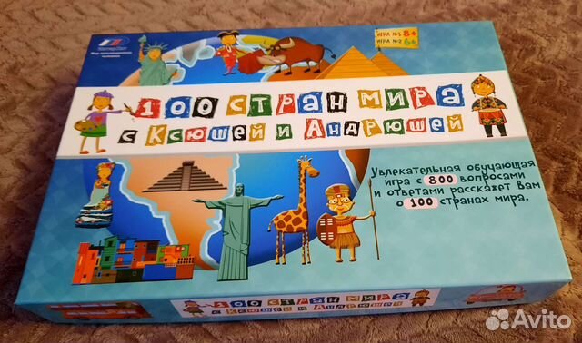 Настольная игра 100 стран мира 6+