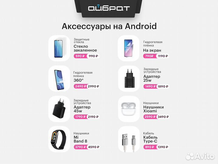 iPhone 14, 128 ГБ