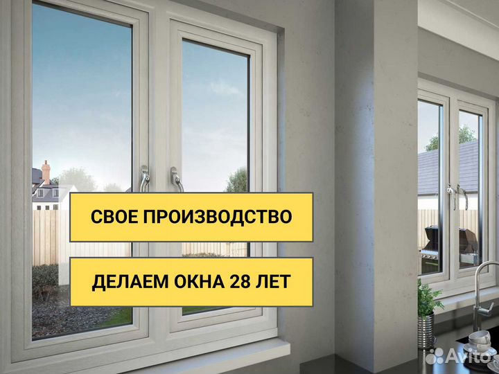 Пластиковые окна kaleva