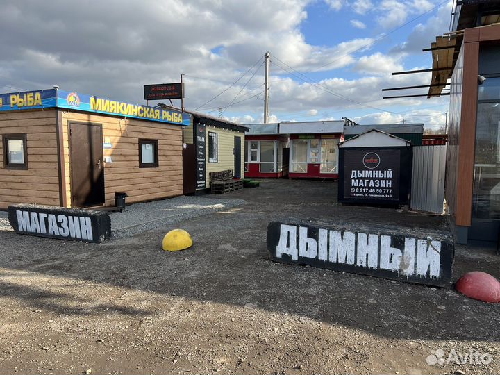 Готовый бизнес дымный магазин