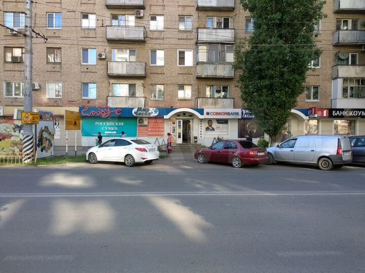 Торговая площадь, 35.5 м²