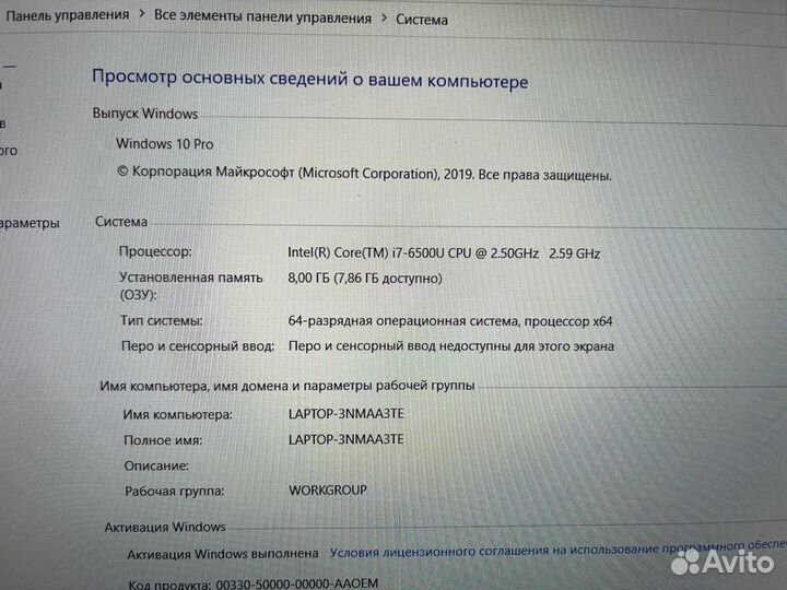 Ультрабук HP Spectre 13