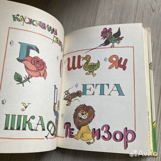 Мямлик,хрюша и другие