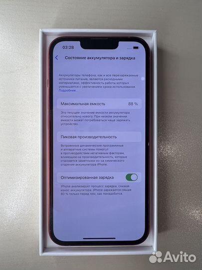 iPhone 13, 128 ГБ
