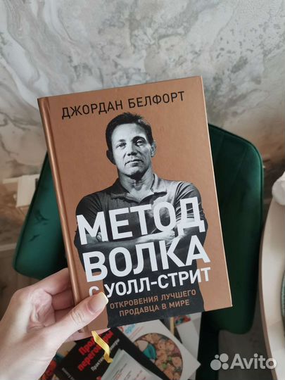 Пособие по дизайну интерьера