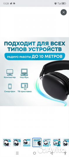 Блютуз наушники hoco w 35 max new upgrade