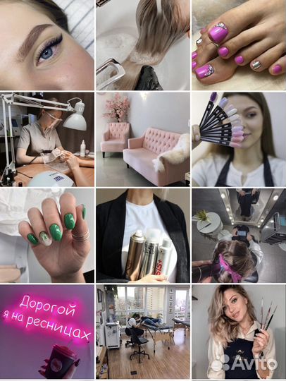 Смм-Специалист/смм-Менеджер/Сторисмейкер