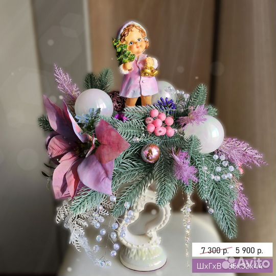 Новогодний букет