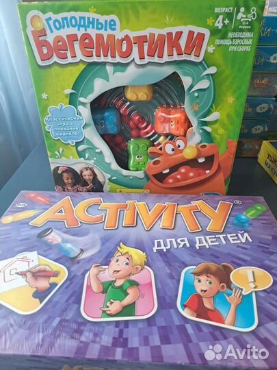 Настольные игры для детей
