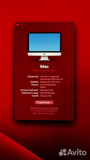Моноблок apple iMac 27 Retina 2017 1TB
