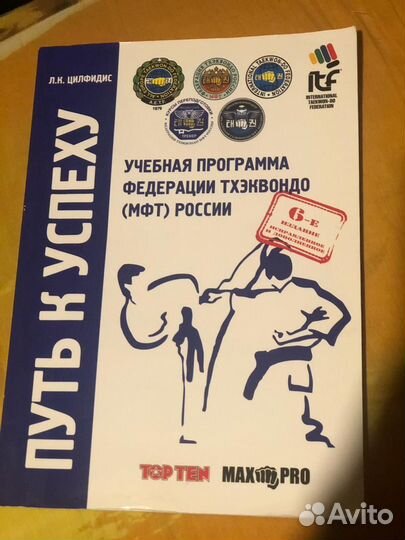 Учебные пособия