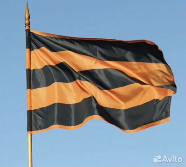 Флаги на 9 мая