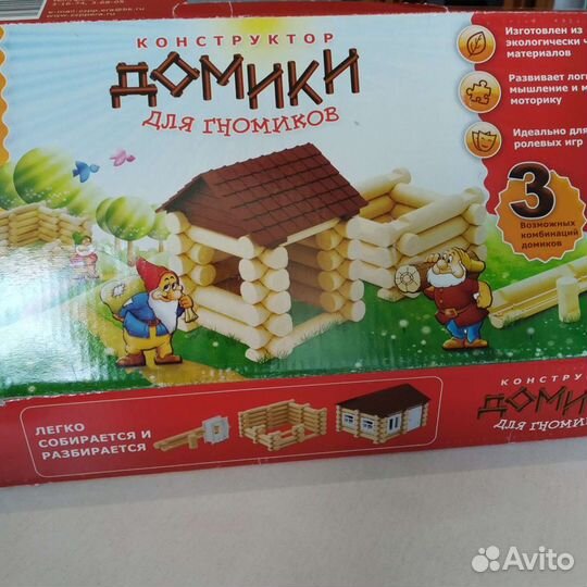 Конструктор домики для гномиков