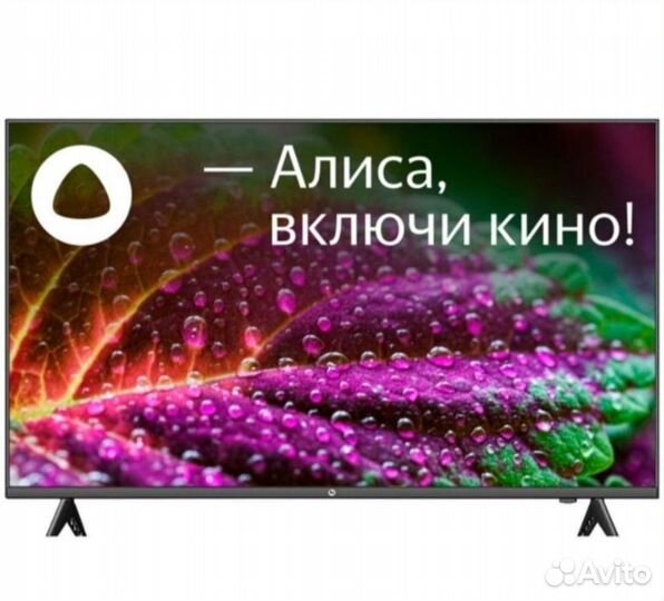 Новый SMART TV 43