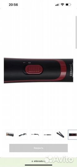 Щипцы для завивки волос