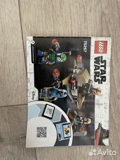 Lego Star Wars наборы