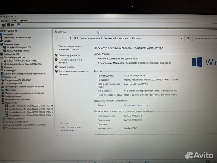 Мощный Asus 2021г, Intel N5000, 8Гб озу, 256 SSD