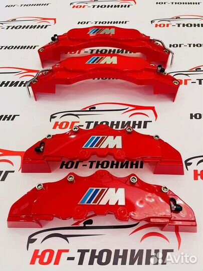 Накладки на суппорта BMW в стиле BMW M красные Bmw