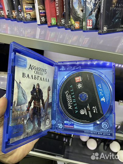 Assassins creed valhalla ps4