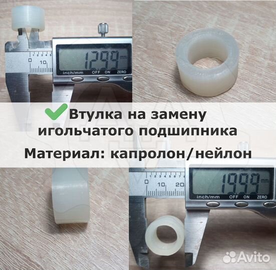 Ремкомплект рулевой рейки Mitsubishi Lancer X эур