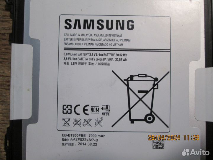 Аккумулятор для Samsung Galaxy Tab S 10.5 SM-T805