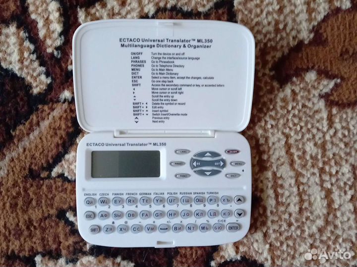 Электронный переводчик