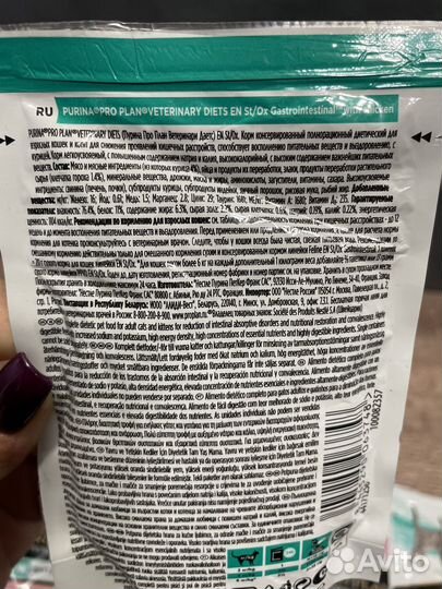 Корм для кошек пурина про план, ветеринарная диета