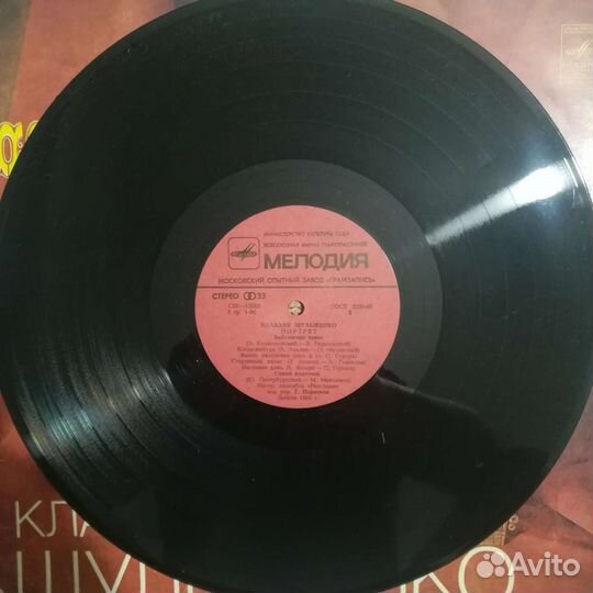 Виниловые пластинки СССР