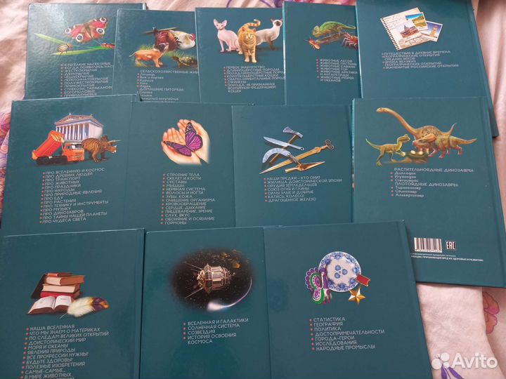 Детские энциклопедии 6шт