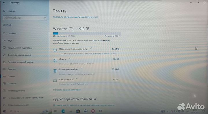 Ноутбук lenovo