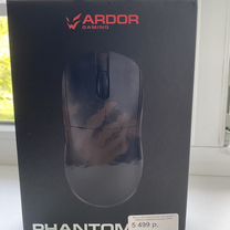 Игровая мышь ardor gaming phantom pro