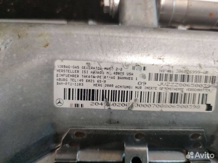 Подушка безопасности коленная водителя A2048602002