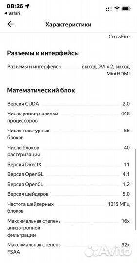 Видеокарта engtx470/2di/1280md5
