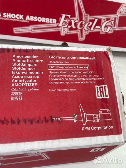 Стойки передние Peugeot Boxer (комплект)