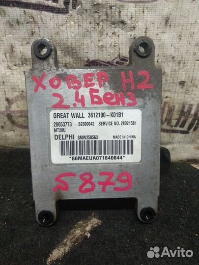 Блок управления двигателем Great Wall Hover H2