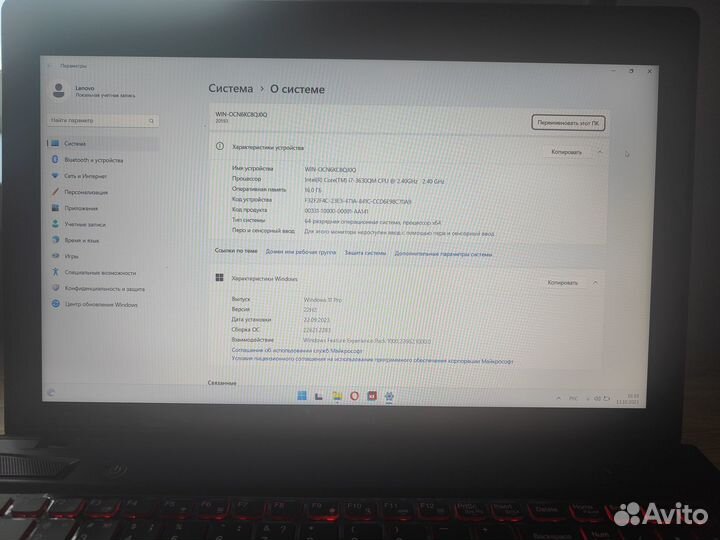 Lenovo IdeaPad Y500