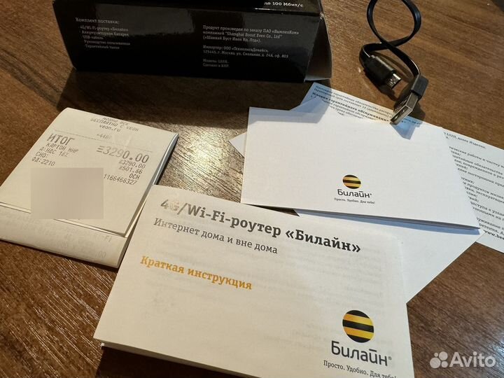 Wifi роутер 4g модем билайн L02h