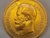 Золотая монета 7.5 рублей николай 2 без торга
