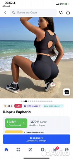 Шорты для pole dance