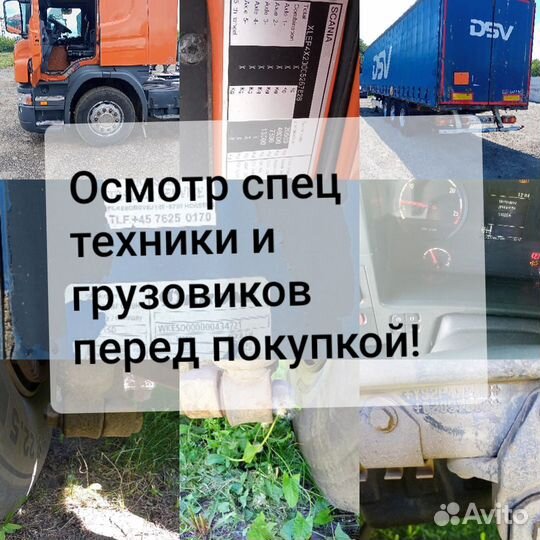 Автоподбор/Автоэксперт/Подбор Авто