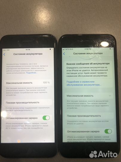 iPhone 7, 128 ГБ